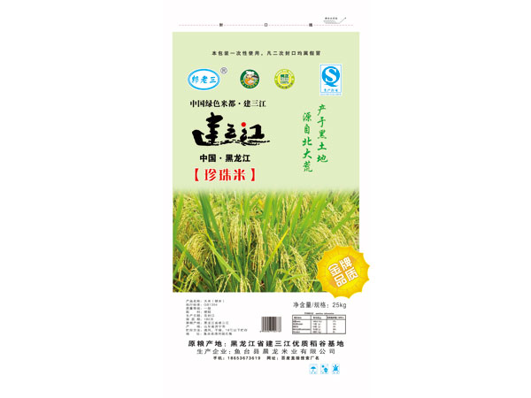 山东大米怎么做更香? 山东大米怎么做更香?