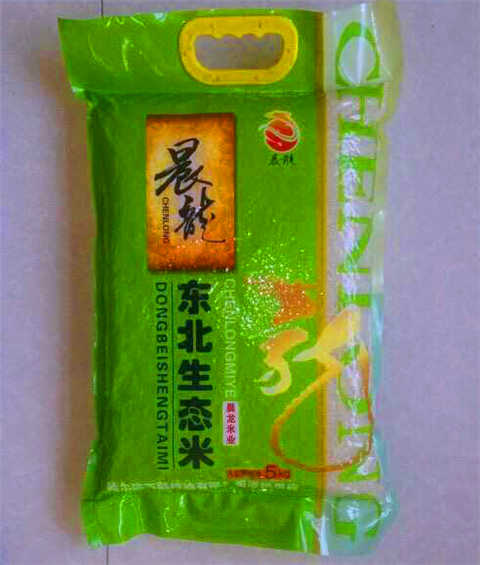 有机大米 有机大米