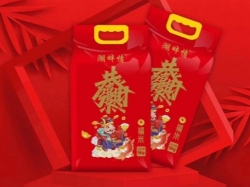 鱼台大米加工厂