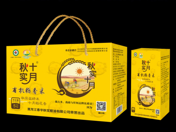 有机绿色大米