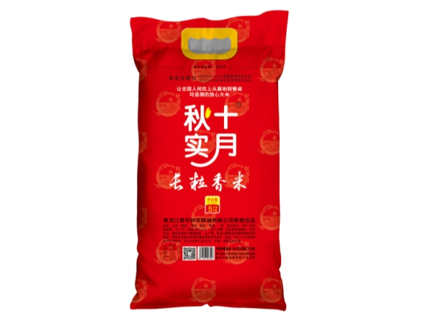 长粒大米