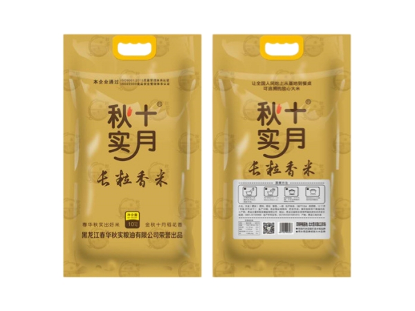 长粒香米厂家