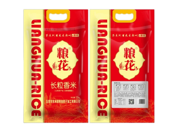 长粒香米供应