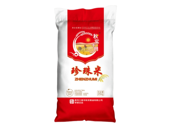 珍珠米